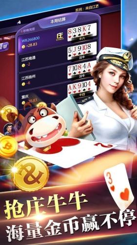 八戒众娱拼三张有挂吗（八戒棋牌官网版网）