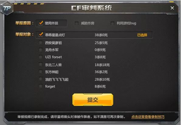 一分钟教你“wepoker透视脚本”-太坑了原来有挂