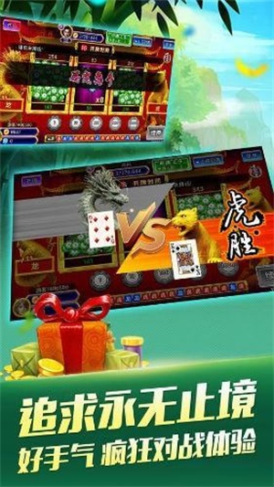 看牌器透视棋牌怎么用（万能透视看牌器教程）