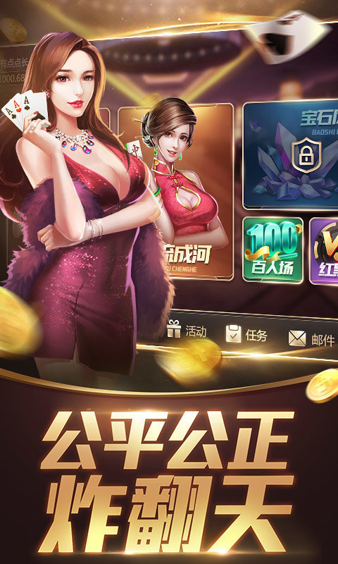 什么是棋牌透视软件（棋牌透视软件图片）