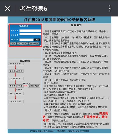 三分钟了解&quot;科普手机自动报牌器下载“推荐6个购买渠道