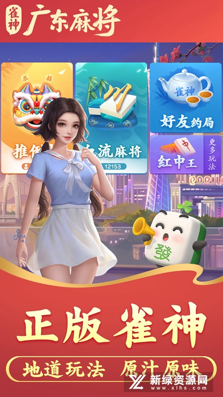 三分钟了解&quot;雀神广东麻将作开挂下载 !其实确实有挂的