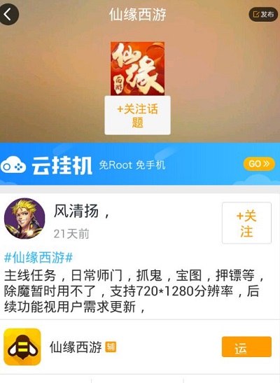 教程辅助“微乐窝龙软件开挂”-太坑了原来有挂