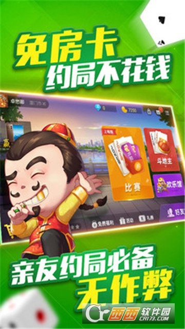 微乐斗地主透视视频解说（微信小程序微乐斗地主透视软件免费下载）