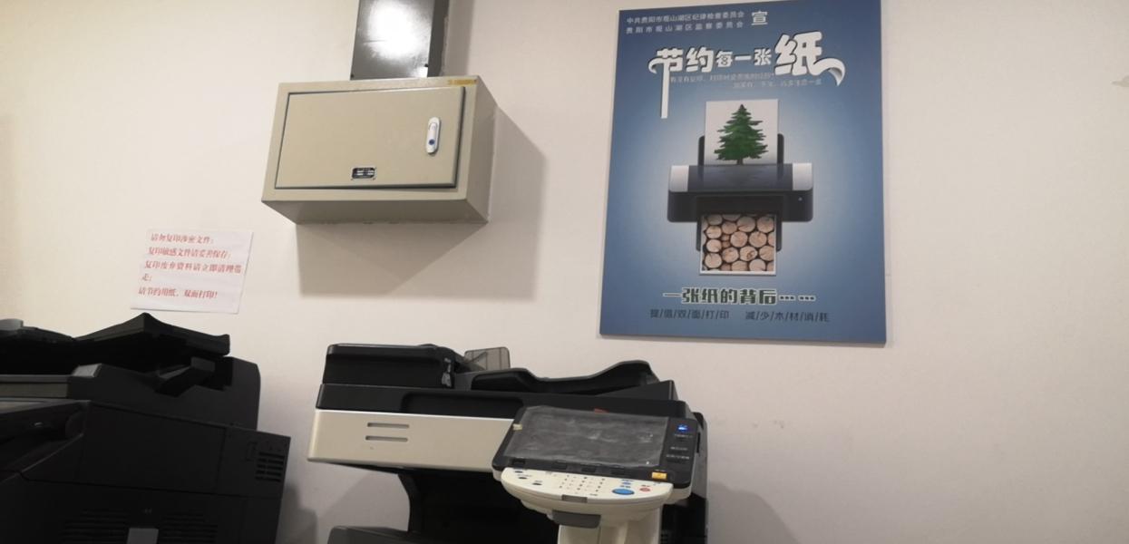 新教你‘‘三公产品设备工具产品“推荐1个购买渠道
