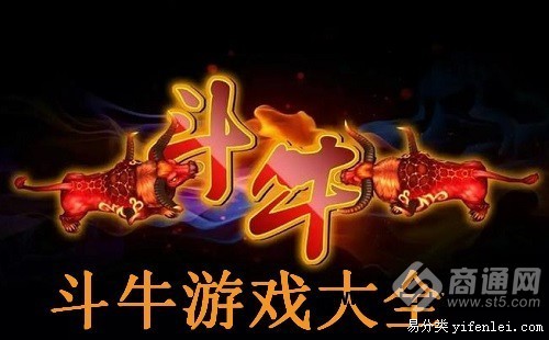 给大家爆料一下实用斗牛有什么设备一《我来教教你怎么赢 》