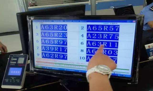 实测分享“翻牌机保单干扰工具—详细解说+新浪科技