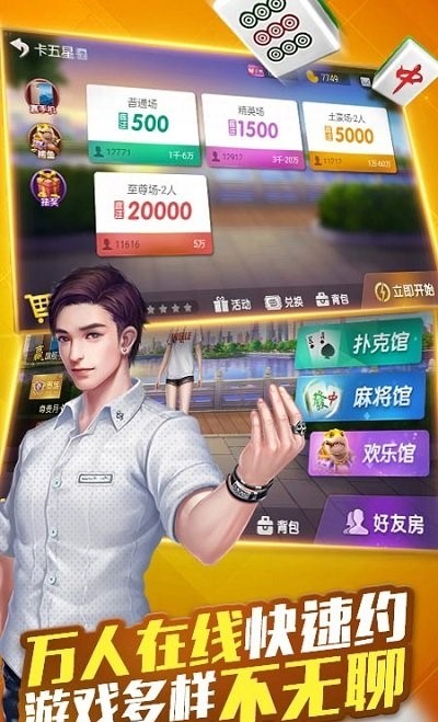 玩家必备教程微乐卡五星可不可以装挂(确实有挂)-知乎