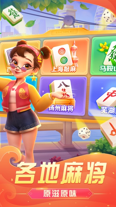 蔚县麻将挂苹果（麻将挂机软件下载苹果）