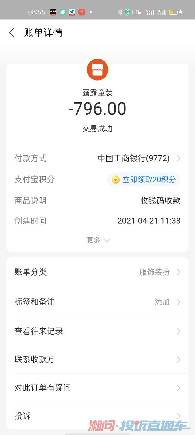 包含jj捕鱼不消耗金币挂的词条