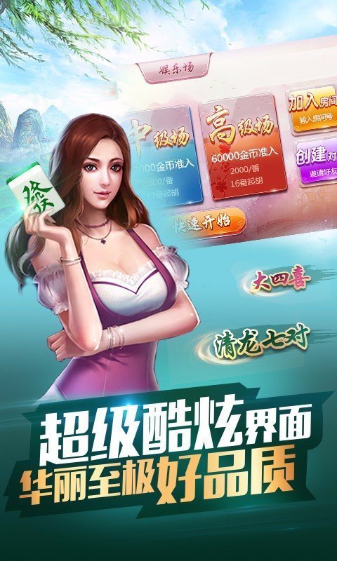 天天爱微信柳州麻将挂（天天爱柳州麻将链接）