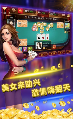 天天爱微信柳州麻将挂（天天爱柳州麻将链接）