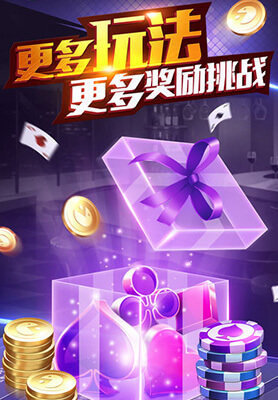 百乐棋牌怎么开挂的啊视频（百乐棋牌7911f）