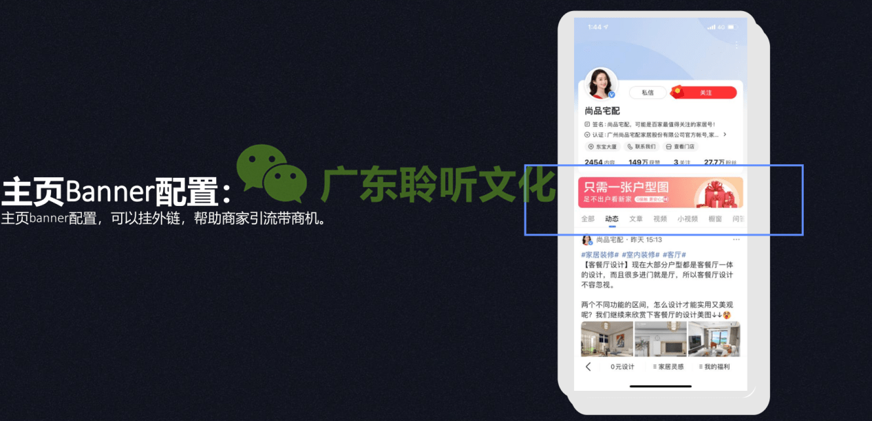 关于同城蓝v怎么挂产品的信息