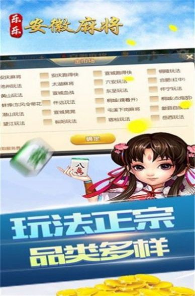 网上买棋牌挂可信吗（网上棋牌有挂吗）