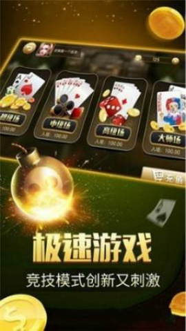 打麻将开挂视频软件（麻将软件开挂视频教程）