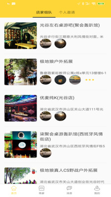聚友互娱平台有挂吗（聚友互娱app是诈骗吗）