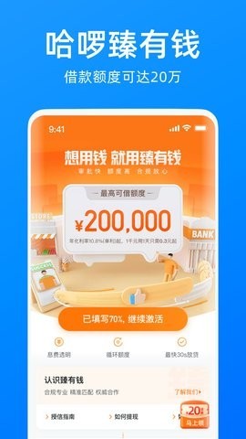 哈罗麻将有挂吗（哈罗开挂抢单）