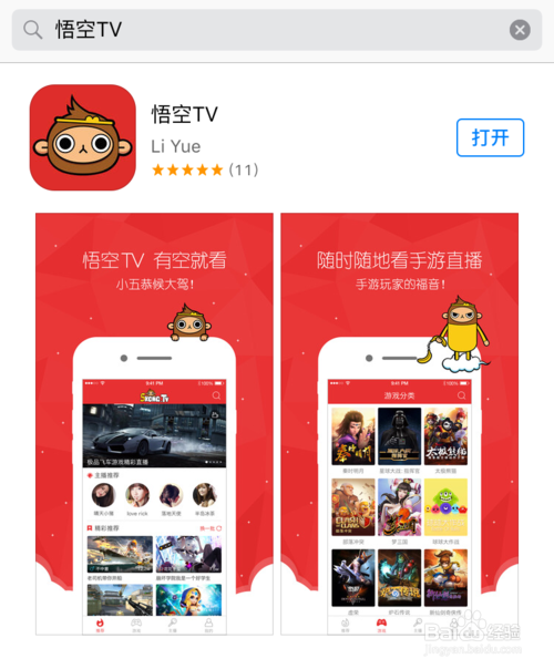 同城直播怎么挂优惠劵（同城直播怎么挂优惠劵教程）
