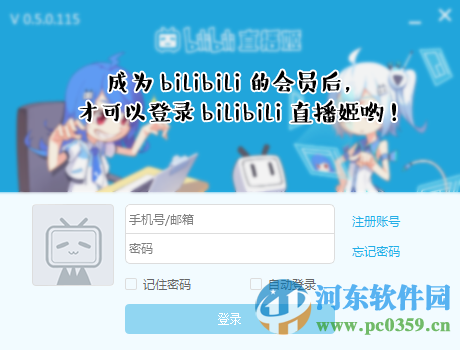 同城直播怎么挂优惠劵（同城直播怎么挂优惠劵教程）