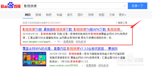 同城直播怎么挂优惠劵（同城直播怎么挂优惠劵教程）