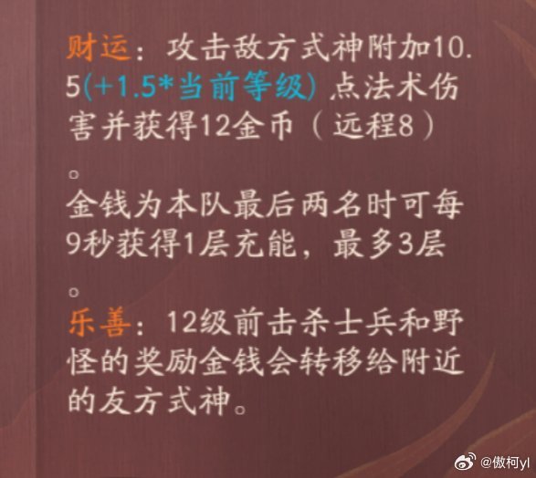 娱乐模式怎么卡辅助装（娱乐模式怎么卡辅助装备）