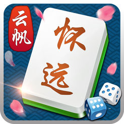 怀安麻将挂（怀远麻将群）