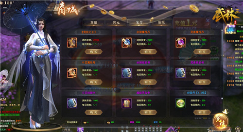 新飞飞盛世开挂奶妈（新飞飞职业进阶三）