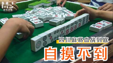 拼多多打麻将花钱吗有挂吗（拼多多打牌赚钱是不是真的）