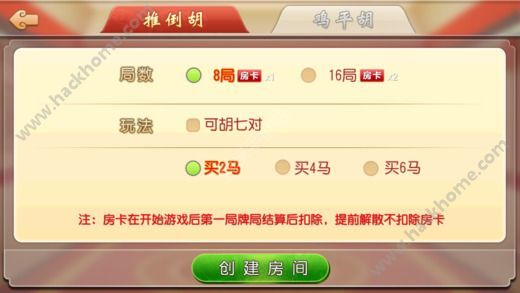 打广东麻将推倒胡怎么开挂（正宗广东麻将推倒胡）
