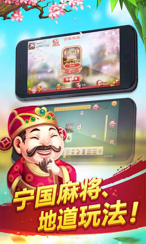 武宁麻将挂怎么下载（中国武宁网手机版）