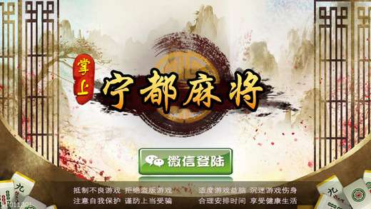 武宁麻将挂怎么下载（中国武宁网手机版）