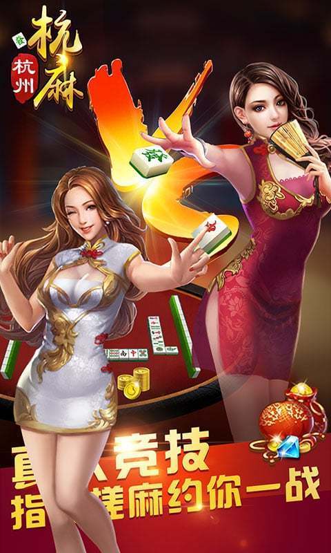 哈林扬州麻将开挂（扬州哈灵麻将最新版）