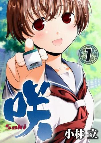 玩家必备教程麻将开挂方法—真实可以装挂