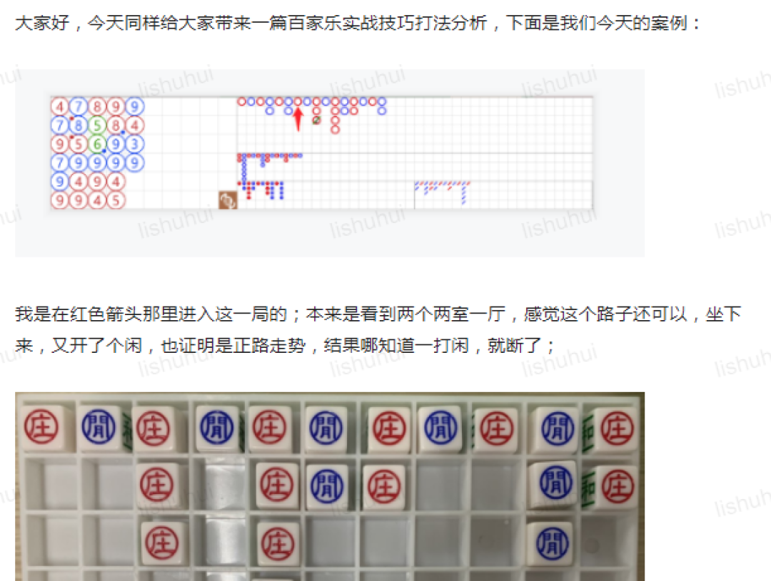 玩家必备攻略“怎么看透暗宝里色子的点数—详细解说+新浪科技