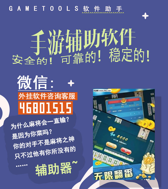 厉害了!微乐必辅助器哪里下载(确实有挂)-知乎