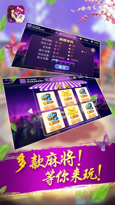 豫约麻将可以开挂吗（豫乐二号麻将软件）
