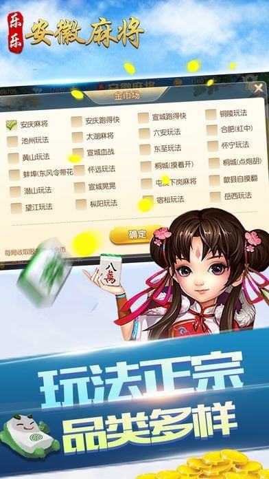 详细说明“微乐安徽麻将有作弊软件吗!其实确实有挂的
