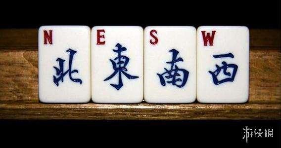 必看盘点揭秘!闲来陕西麻将不管怎么打都输!其实确实有挂