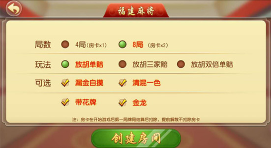 必看盘点揭秘!相约福建麻将怎么样能开挂吗-哔哩哔哩 