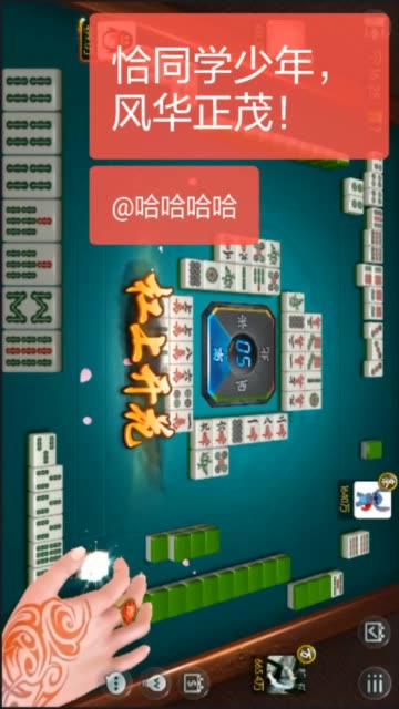 腾讯欢乐麻将对方开挂（腾讯欢乐麻将开挂会怎样）