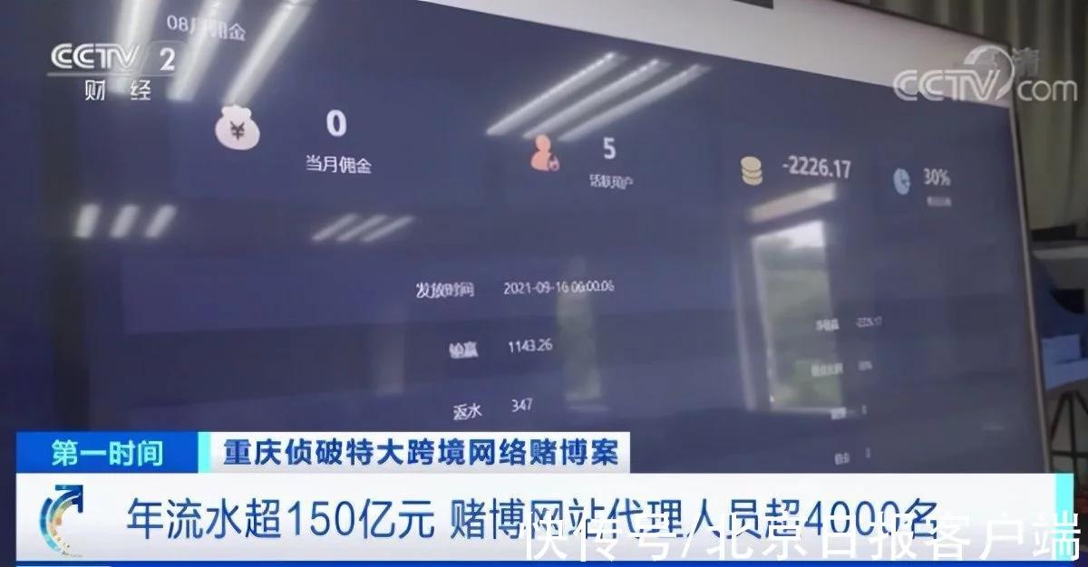 3分钟教你科普“普通扑克斗牛先进产品仪器—详细解说+新浪科技
