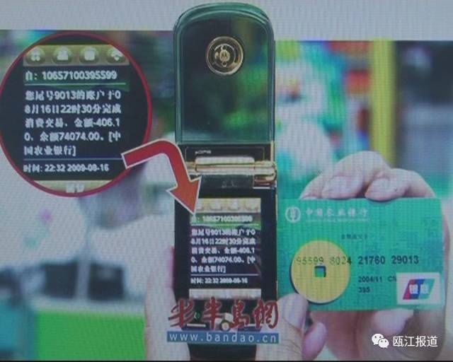 三分钟了解&quot;打鱼机作弊器“推荐5个购买渠道