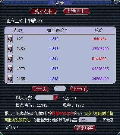 玩家必备攻略“打二张牌九点认牌器多少钱“推荐3个购买渠道