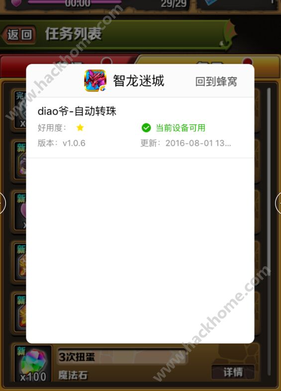 教程辅助“斗牛神器软件下载!其实确实有挂的