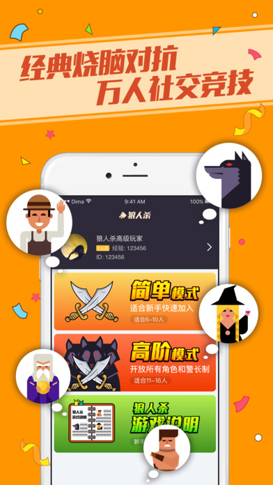 教程辅助“斗牛神器软件下载!其实确实有挂的