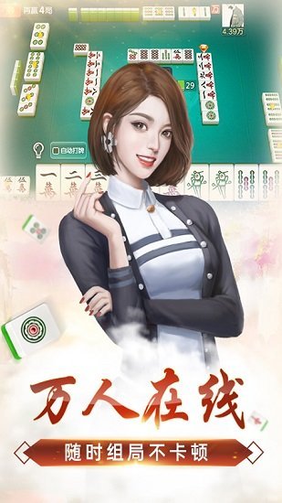 「热点资讯」中至抚州麻将微乐麻将万能开挂器通用版!其实确实有挂