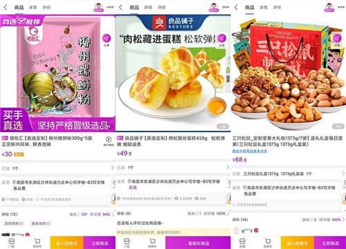 三分钟了解&quot;什么方法能知道开的什么“推荐2个购买渠道