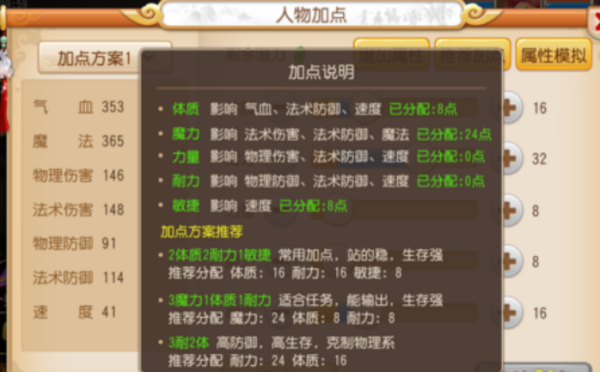 手游地府麻将怎么开挂（地府怎么玩才厉害）