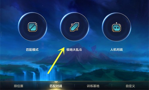 娱乐模式的辅助有哪些（娱乐模式elo）